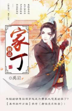 岚图追光PHEV荣获《中国汽车风云盛典》“最佳轿车”大奖
